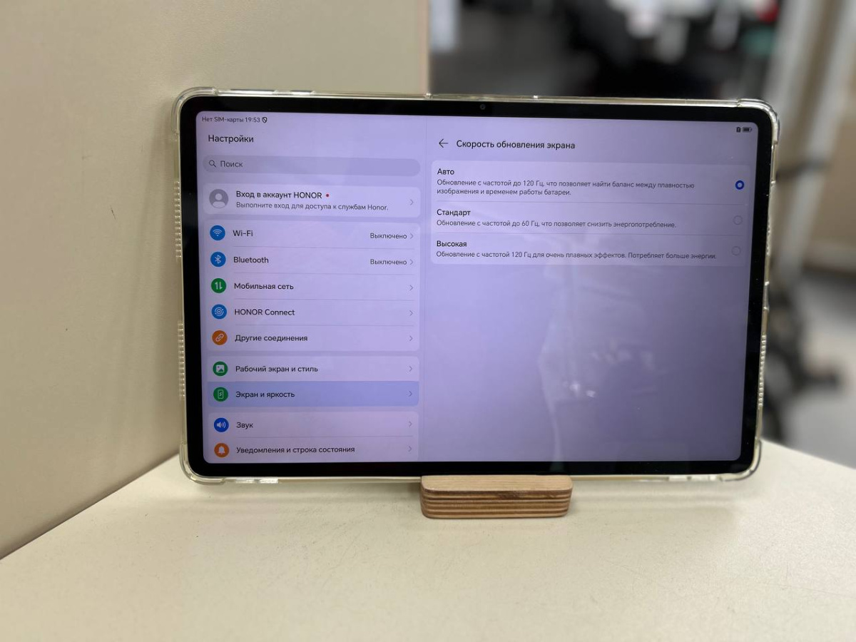 Планшет Honor Pad 9 128GB