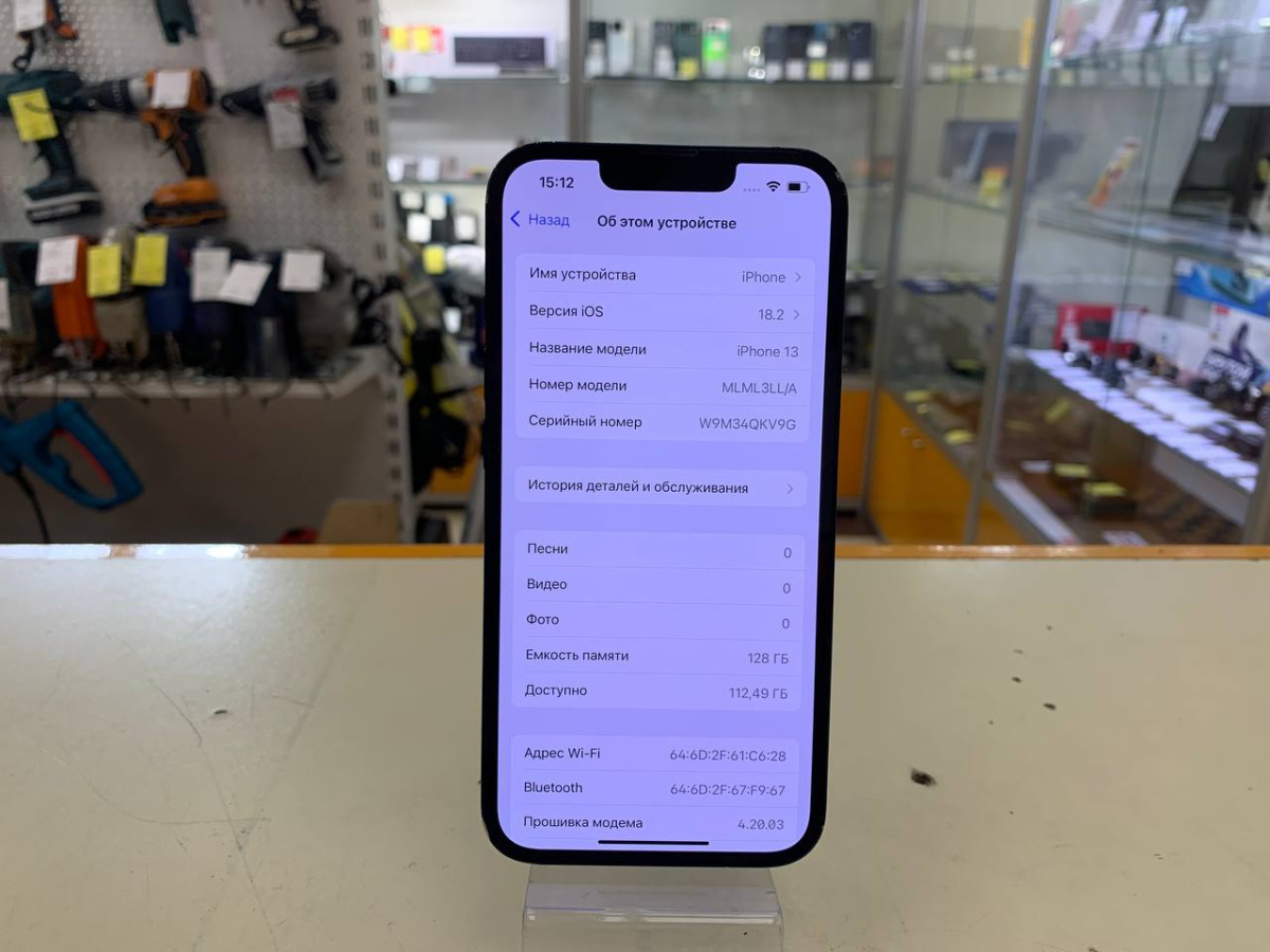 Смартфон Apple iPhone 13 128Gb