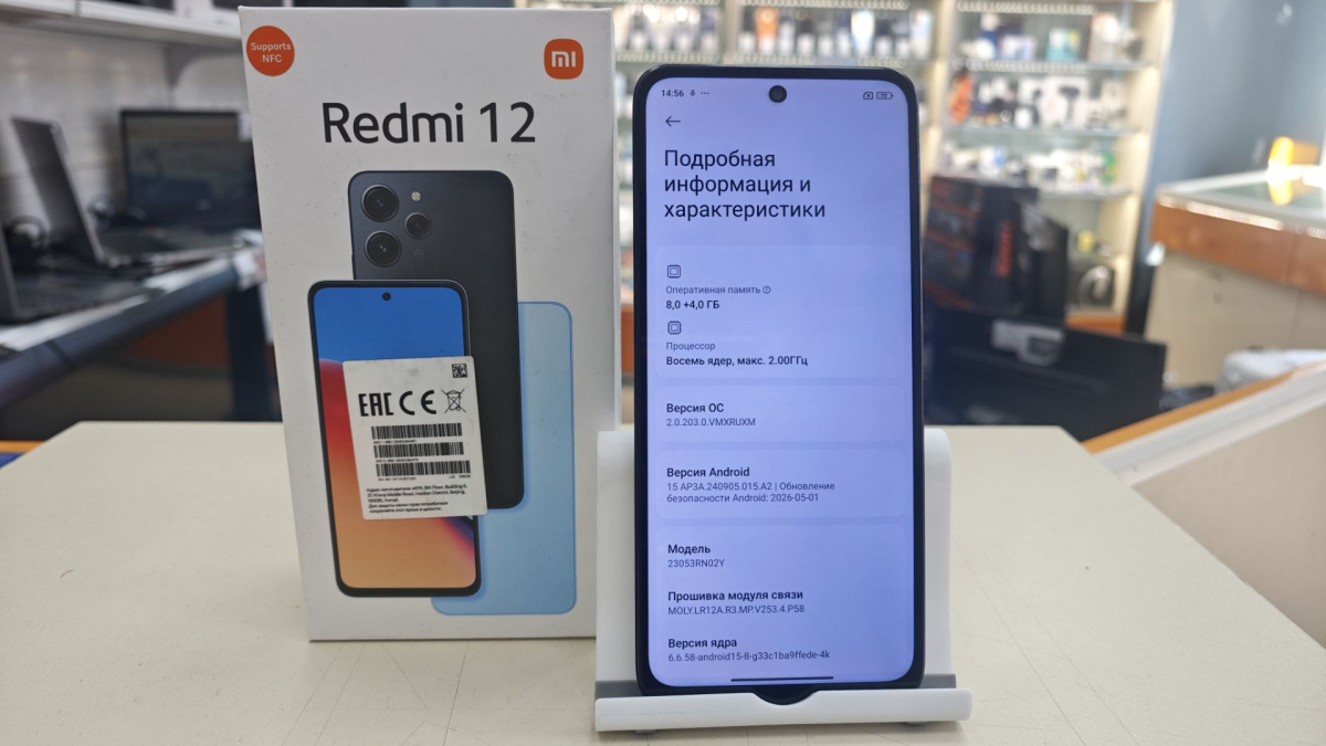 Смартфон Xiaomi Redmi 12 8/256