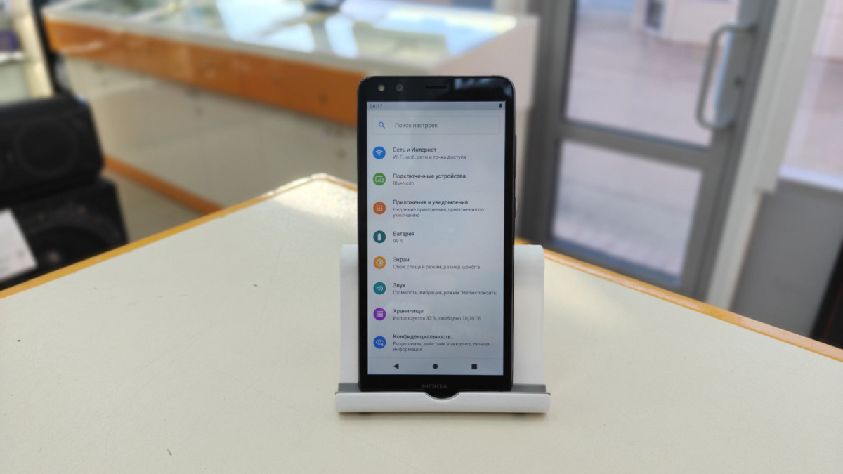Смартфон Nokia C01 Plus