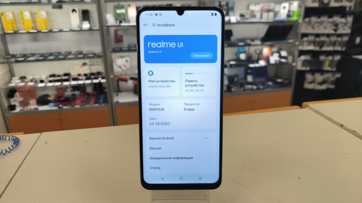 Смартфон Realme Note 60X 3/64