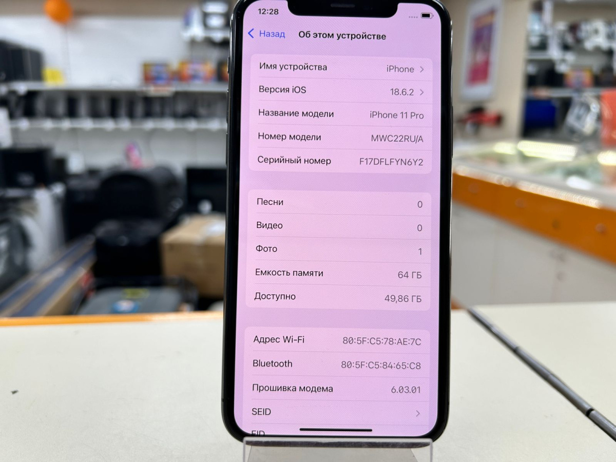 Смартфон Apple iPhone 11 Pro 64Gb