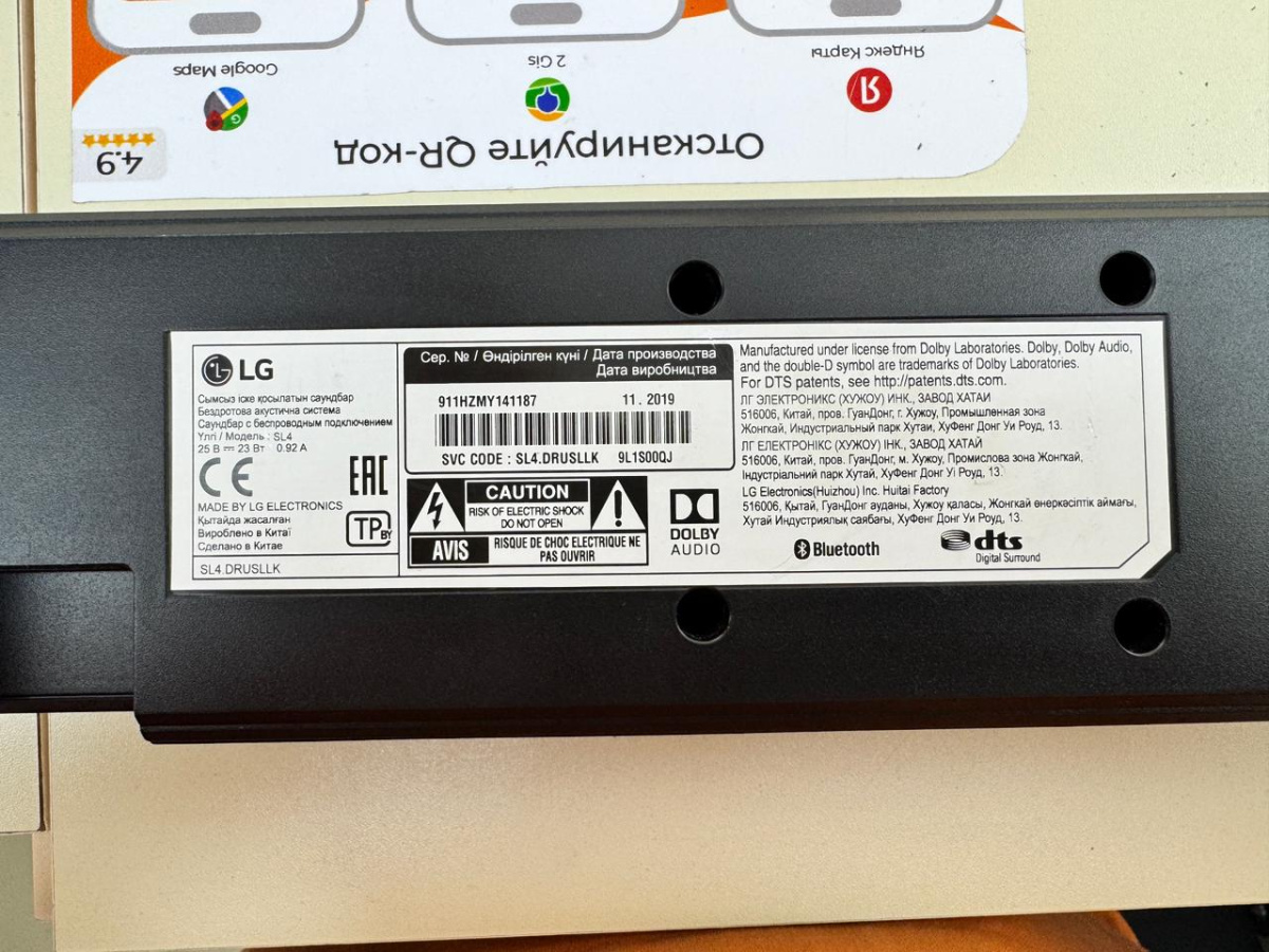 Саундбар LG SL4