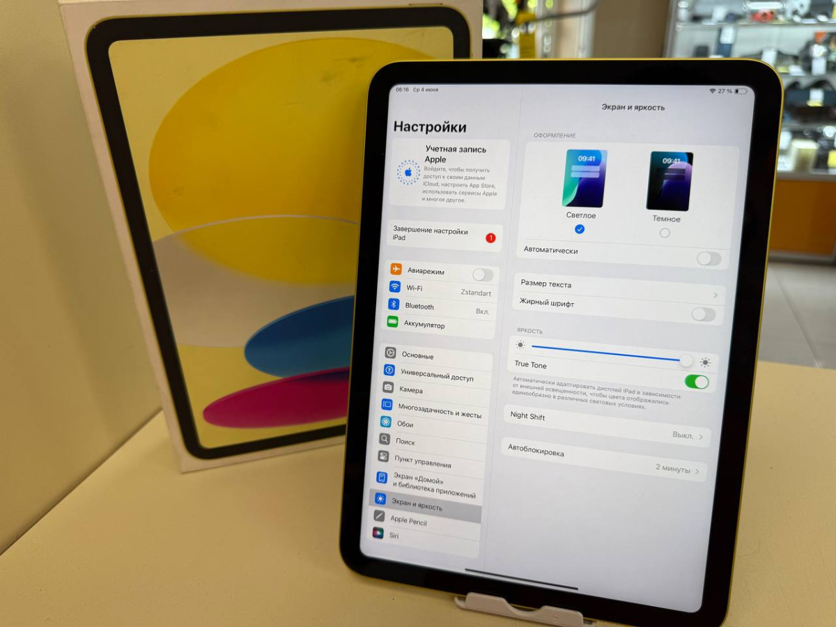 Планшет iPad 2022 64Gb Wi-Fi A2696 10.9