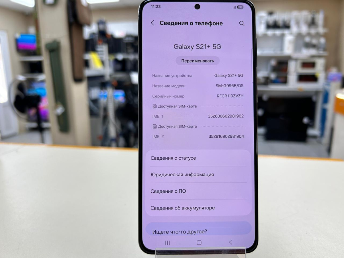 Смартфон Samsung Galaxy S21+ 5G 8/128