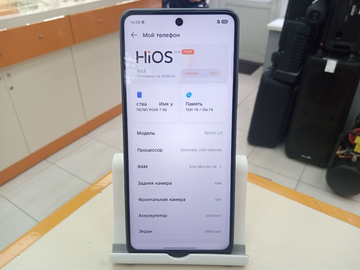 Смартфон Tecno Pova 7 5G 8/128