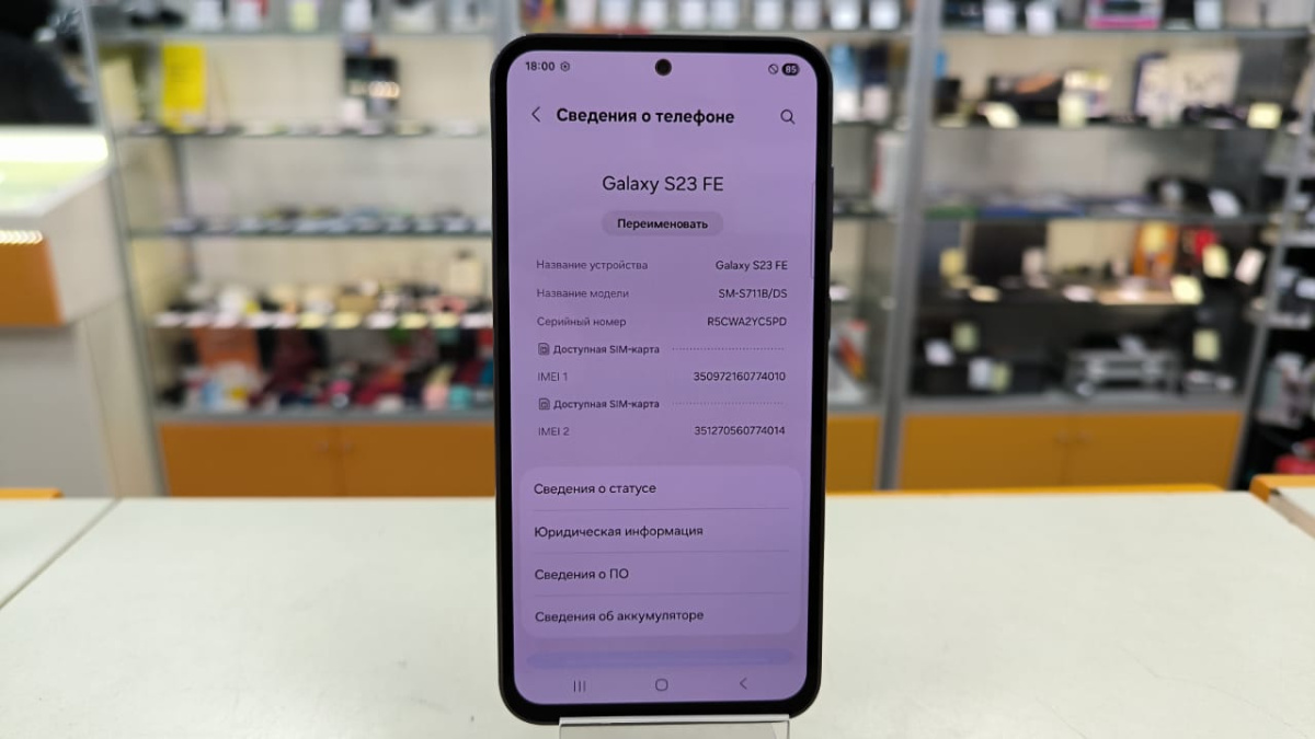 Смартфон Samsung Galaxy S23 FE 8/256