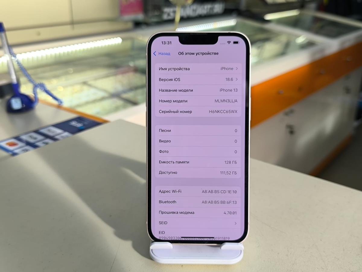 Смартфон Apple iPhone 13 128Gb