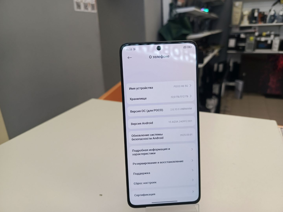 Смартфон Xiaomi Poco X6 12/512