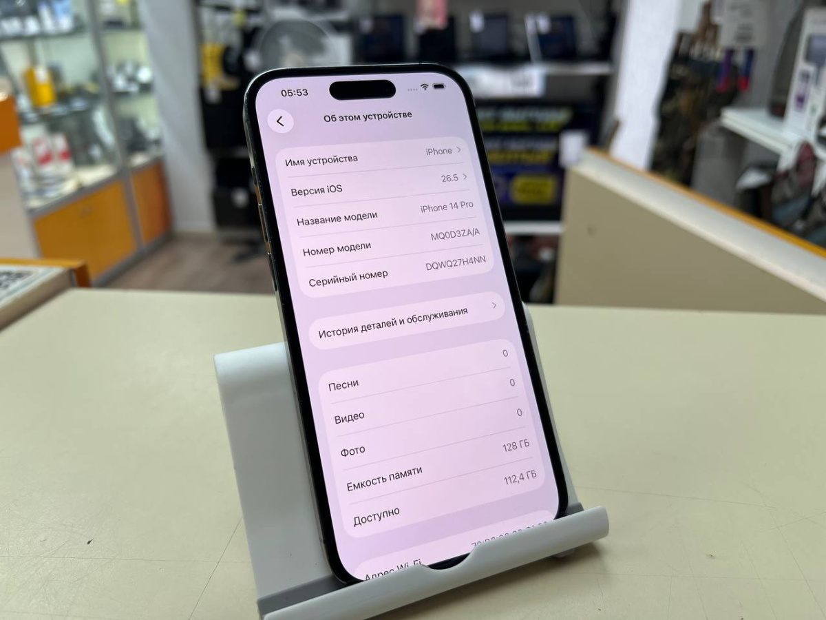 Смартфон Apple Iphone 14 Pro 128Gb