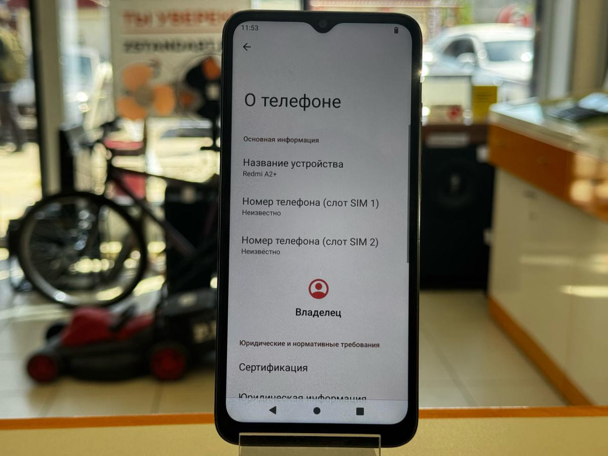 Смартфон Xiaomi Redmi A2+ 3/64