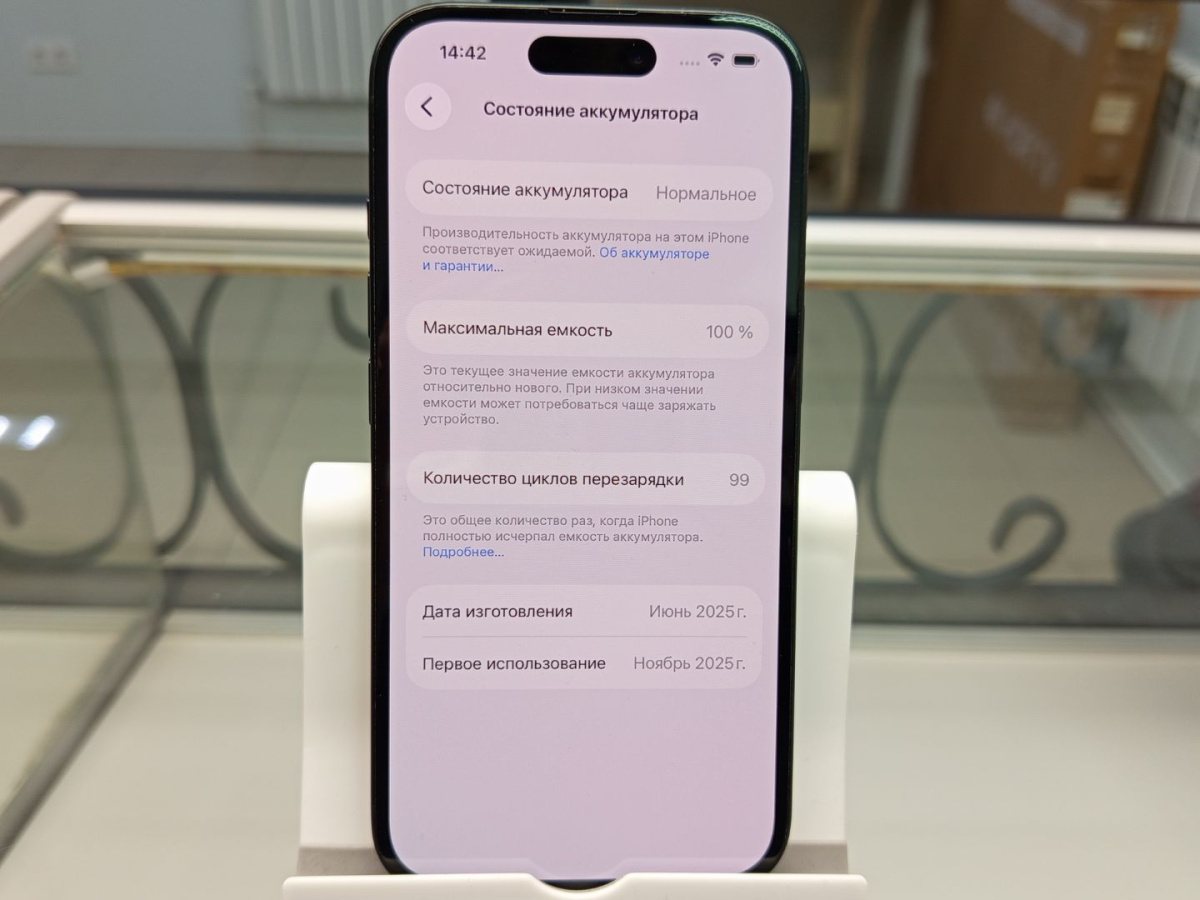Смартфон Apple Iphone 16 128Gb