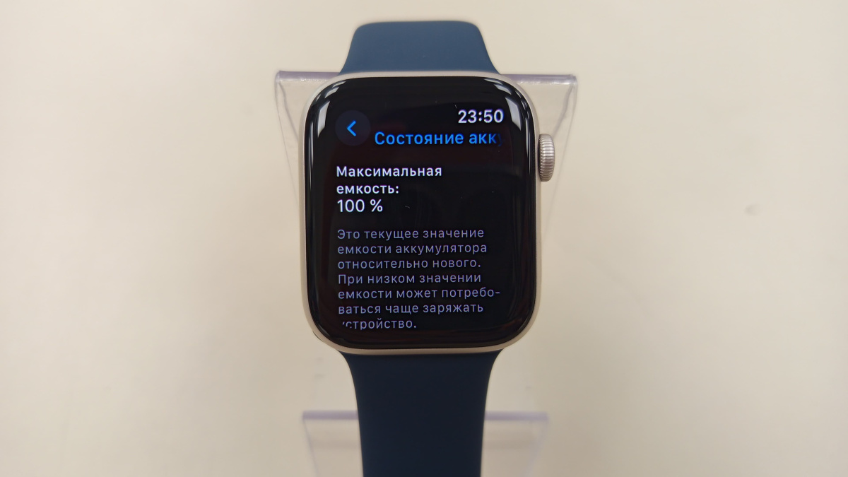 Смарт-часы Apple Watch SE 2022 44mm