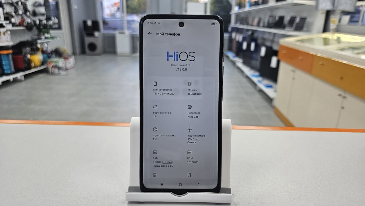 Смартфон Tecno Spark 20C 8/128