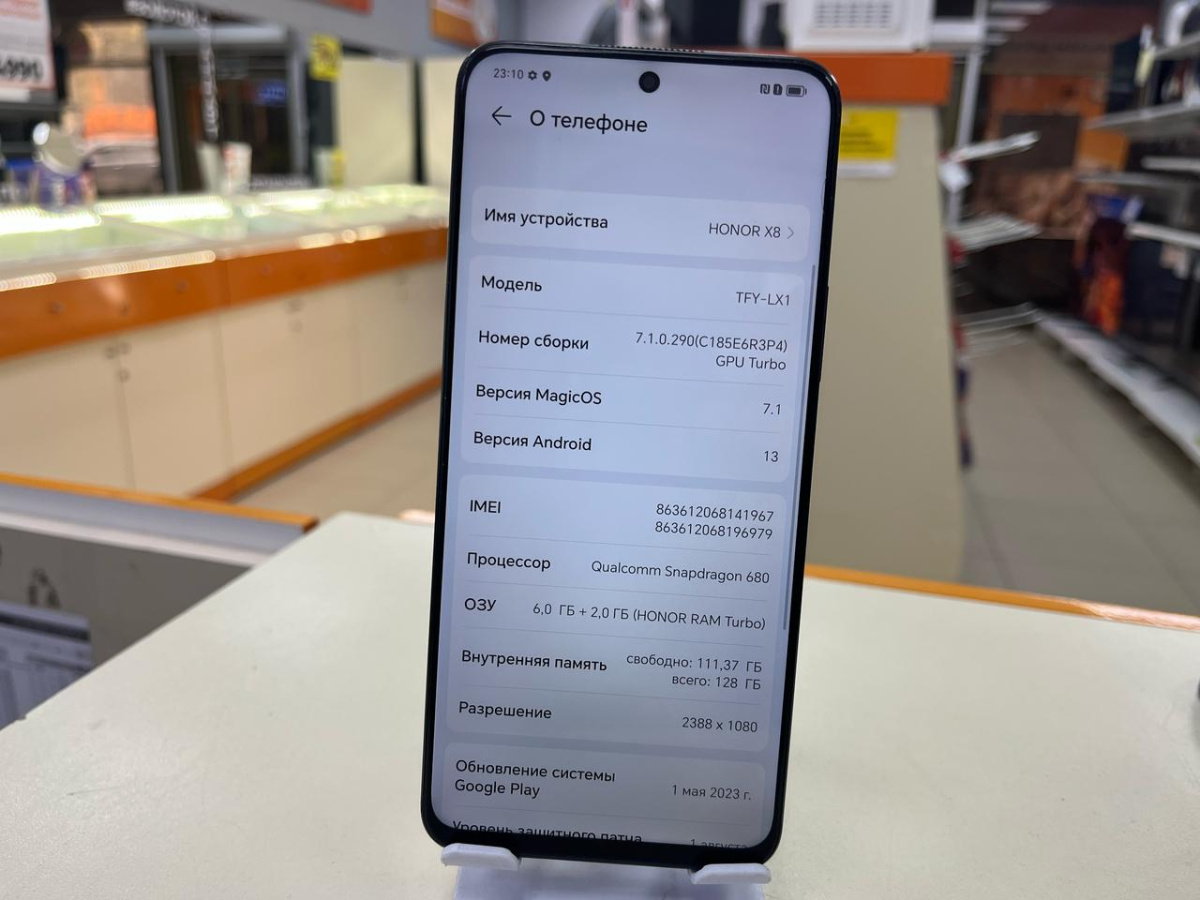 Смартфон Honor X8 6/128