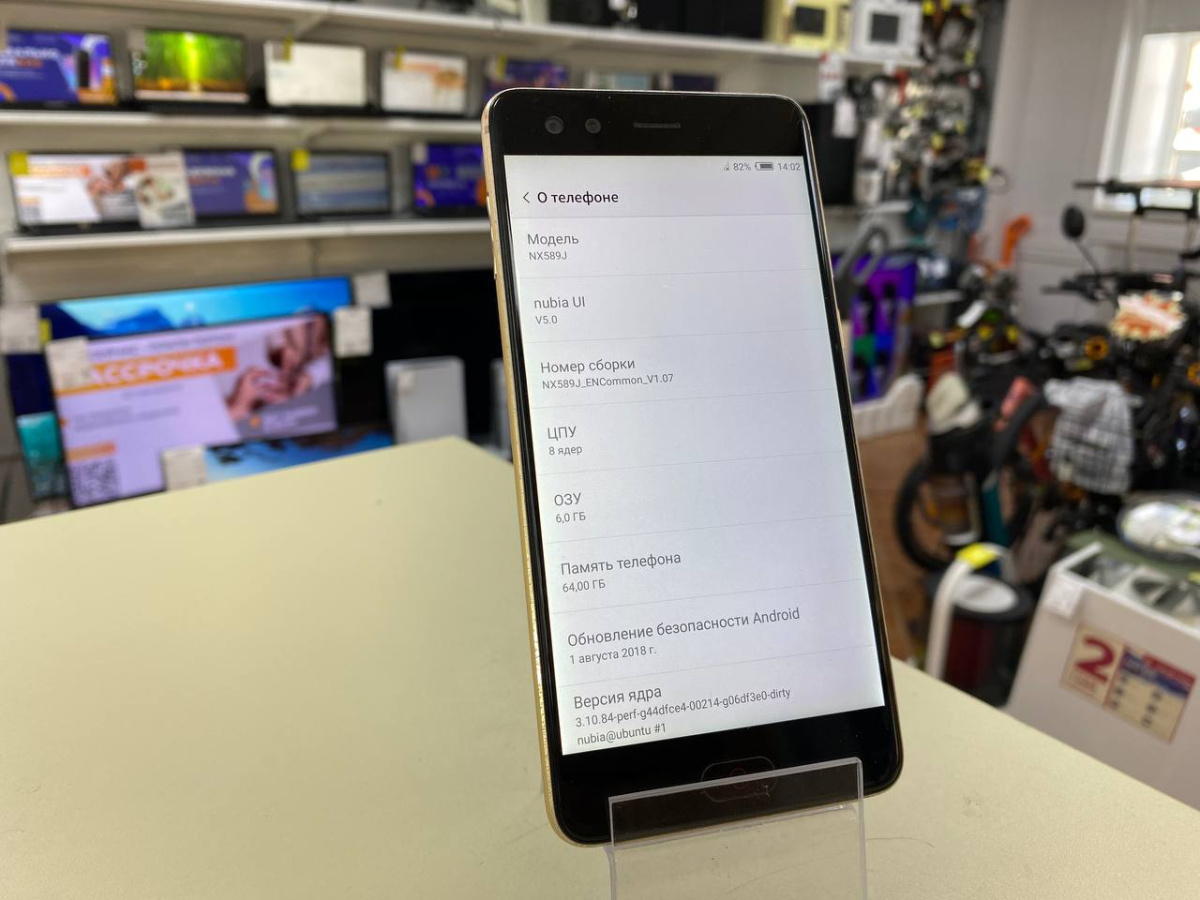 Смартфон Nubia NX575J 4/64