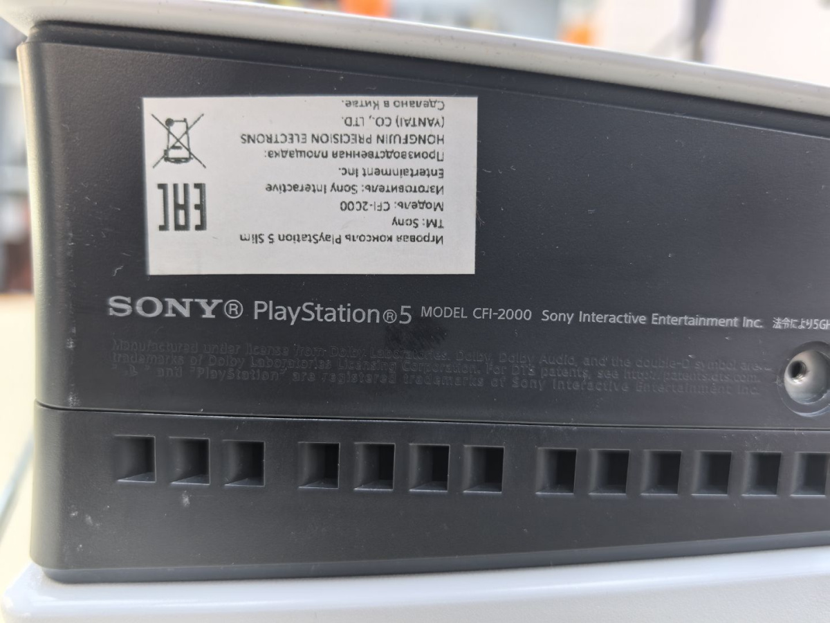 Игровая приставка PlayStation 5 Slim 1TB (С дисководом)