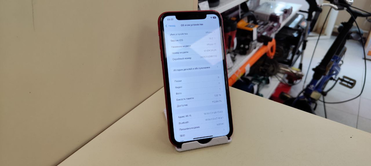 Смартфон Apple iPhone 11 128Gb