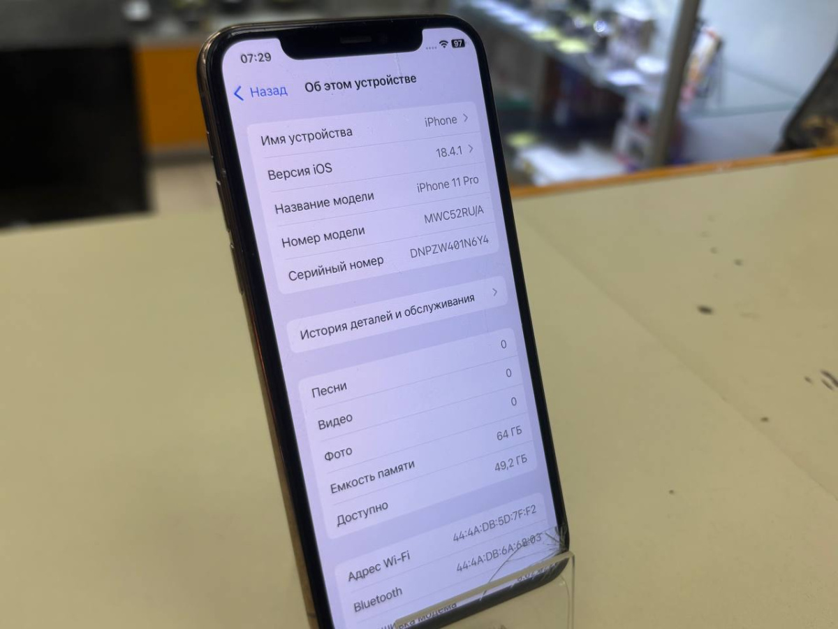 Смартфон Apple iPhone 11 Pro 64Gb