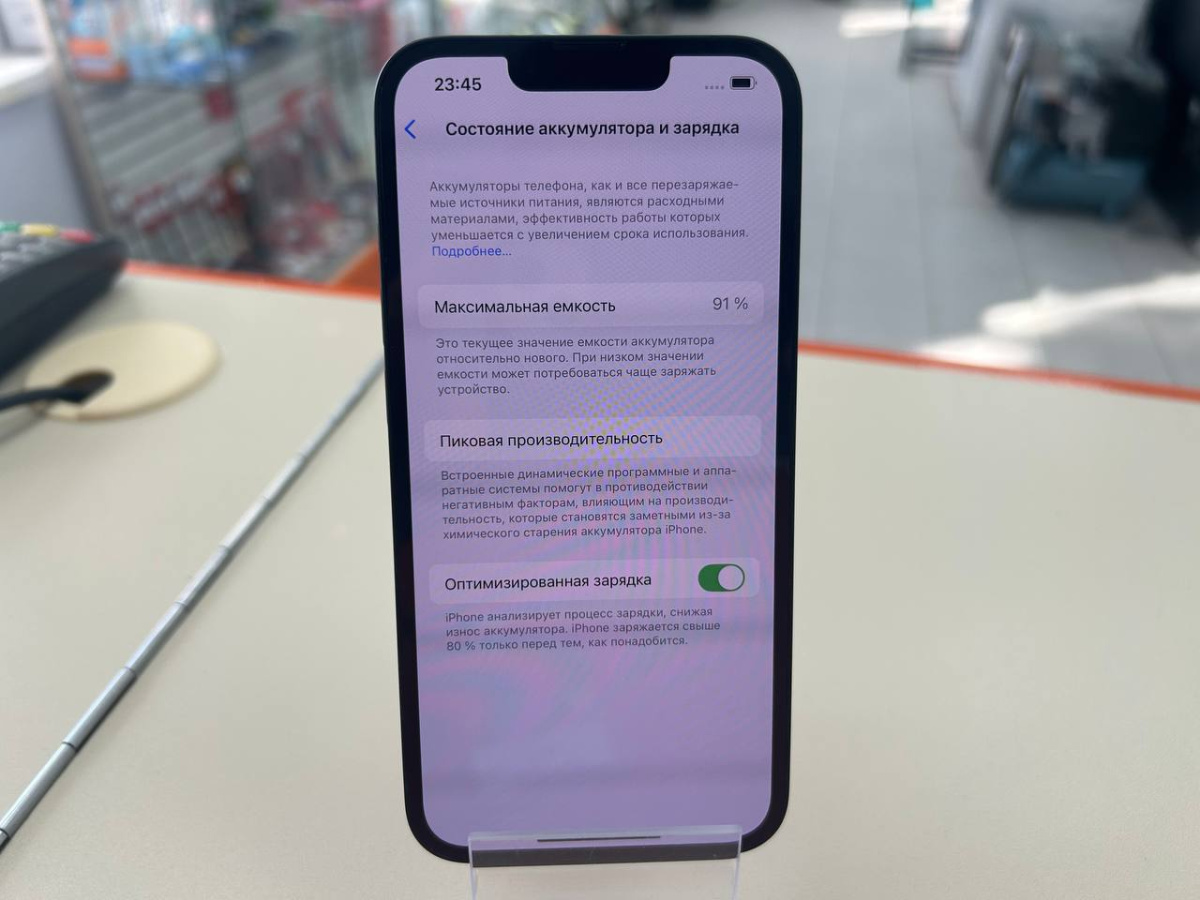 Смартфон Apple iPhone 13 128Gb