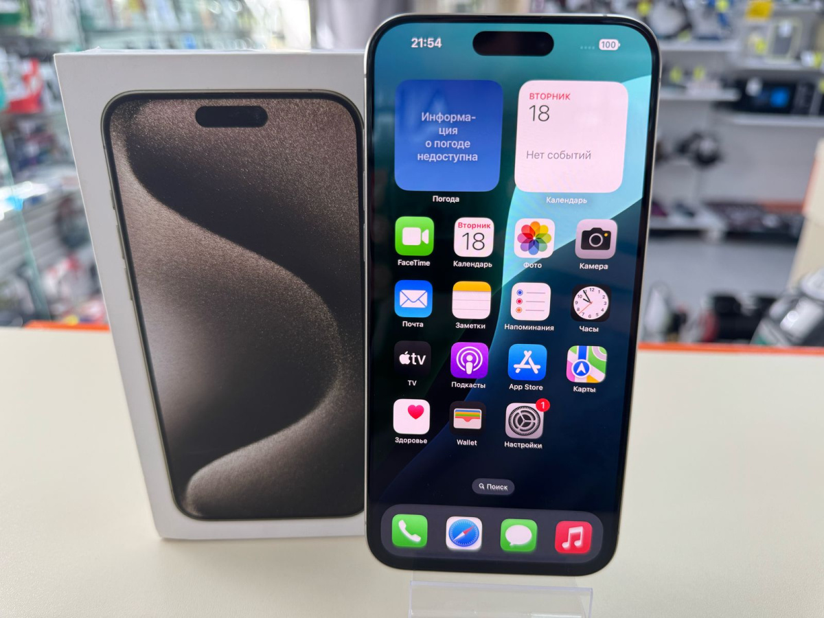 Смартфон Apple iPhone 15 Pro Max 256Gb