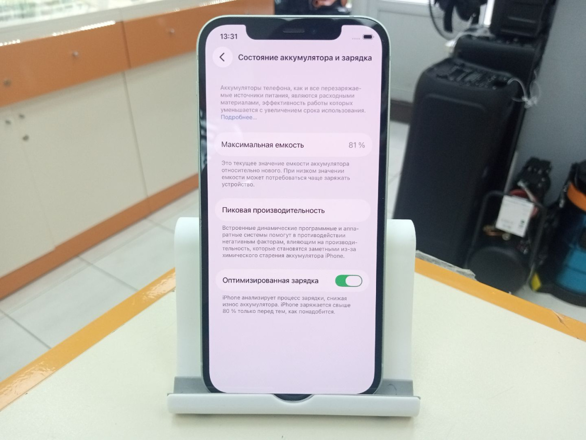 Смартфон Apple iPhone 12 128Gb