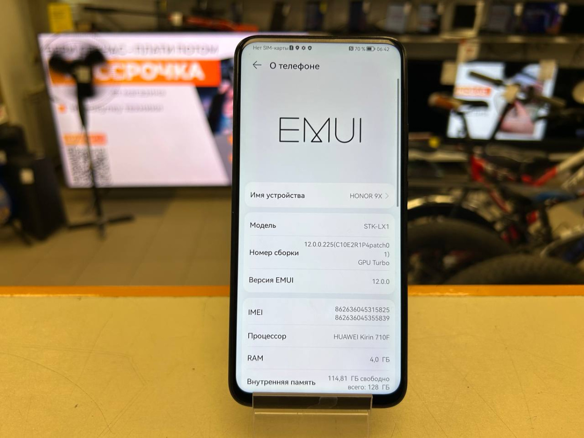 Смартфон Honor 9X 4/128