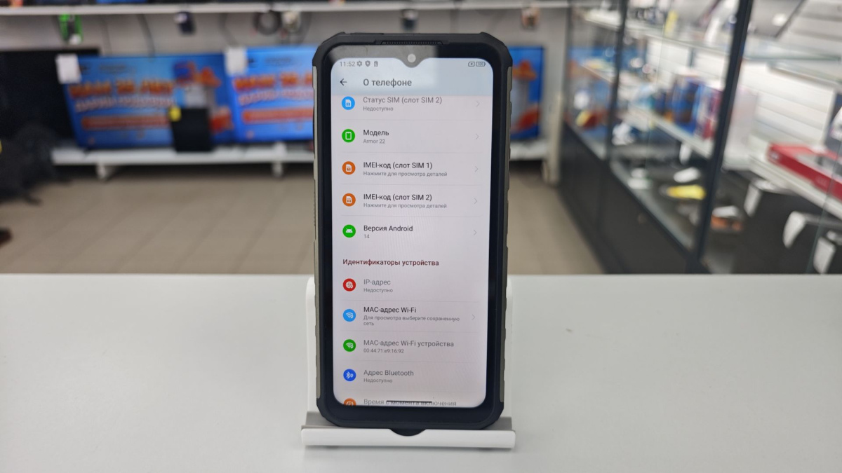 Смартфон Ulefone ARMOR 22 8/128