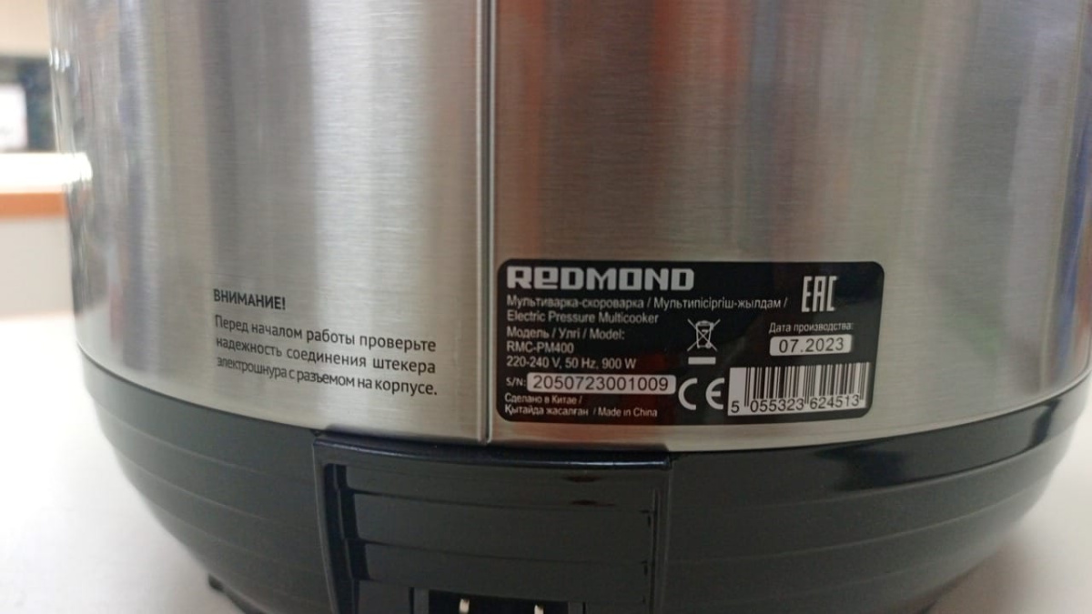 Мультиварка Redmond RMC-PM400