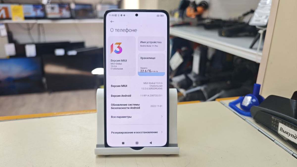 Смартфон Xiaomi Redmi Note 11 Pro 8/128