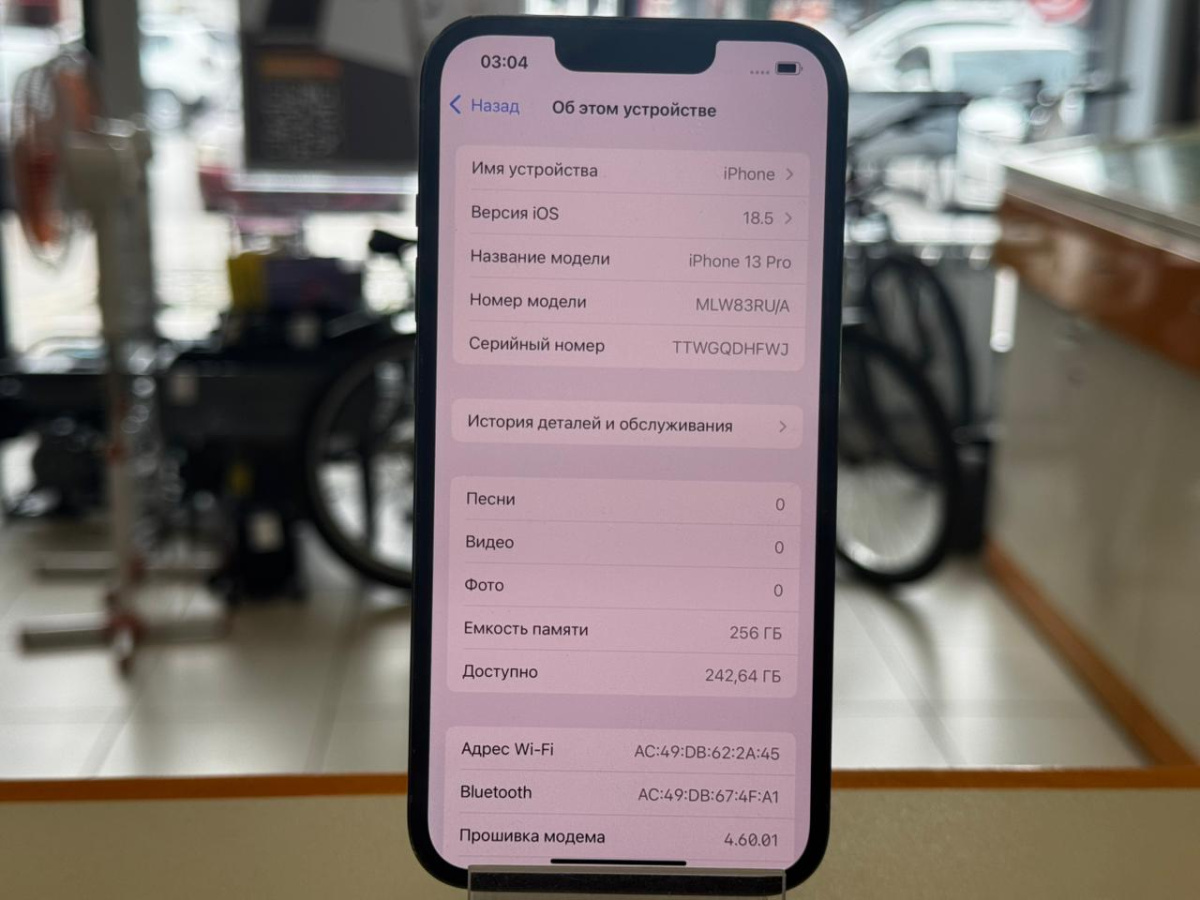 Смартфон Apple iPhone 13 Pro 256Gb