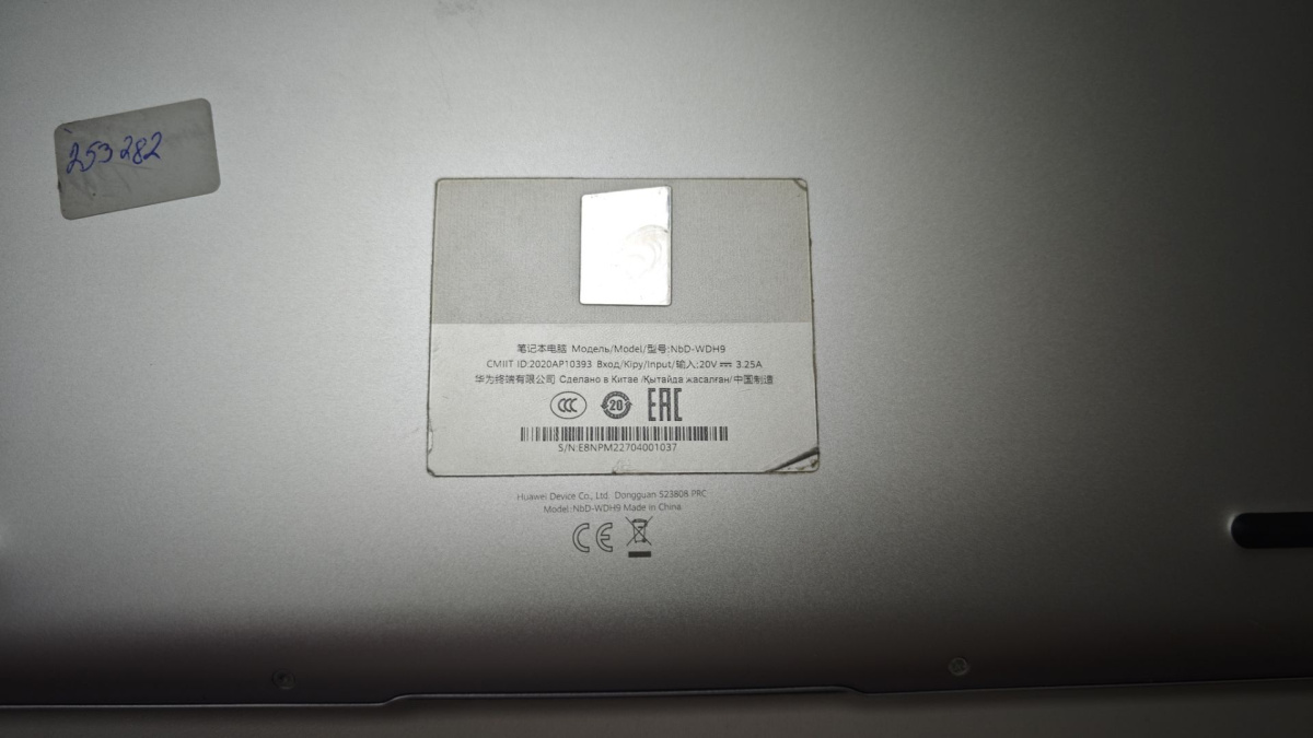 Ноутбук Huawei NbD-WDH9; Core i5-1135G7, Intel iris XE Graphics, 8 Гб, 512 GB, Нет