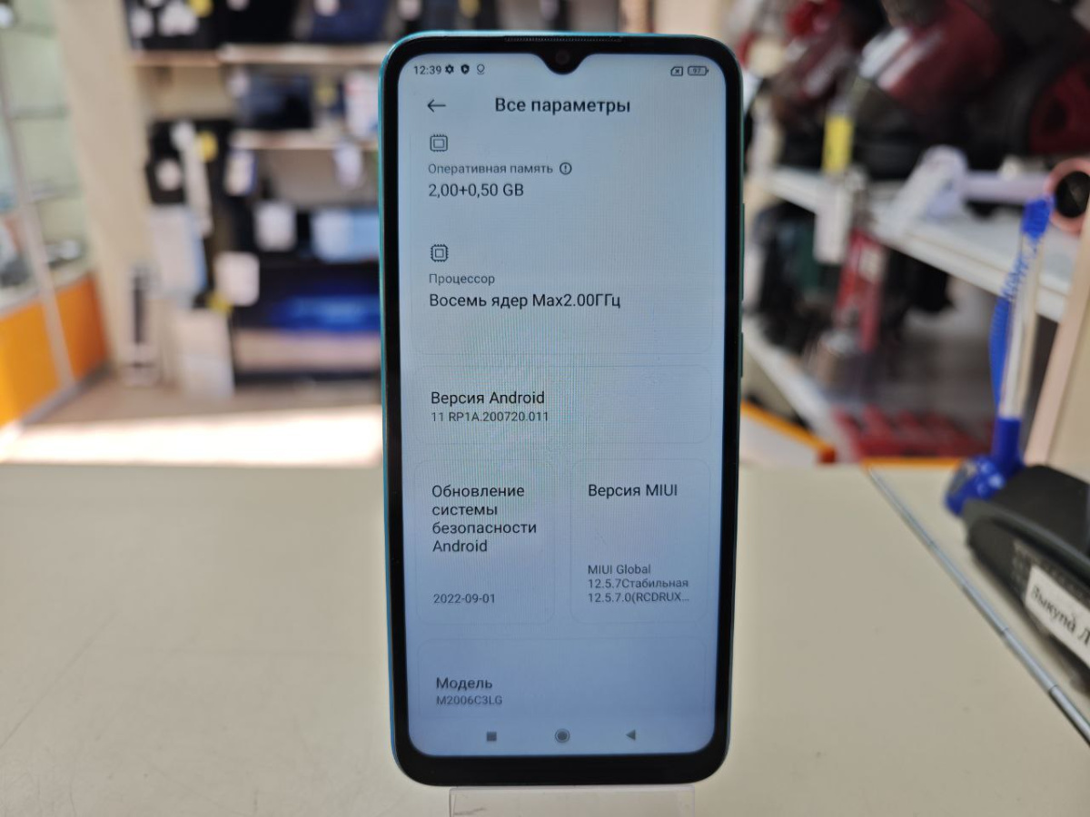 Смартфон Xiaomi Redmi 9A 2/32