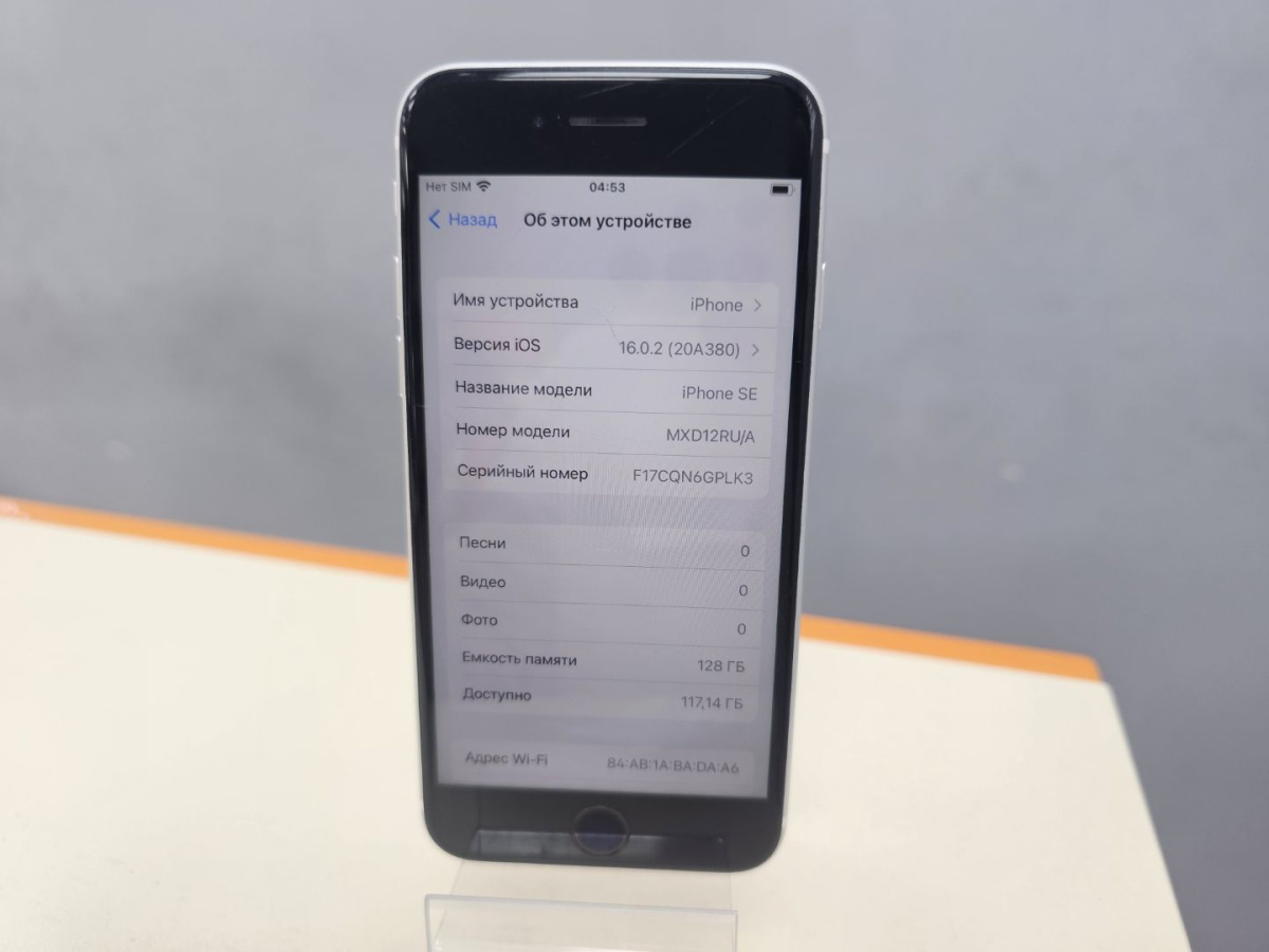 Смартфон Apple iPhone SE 2020 128Gb