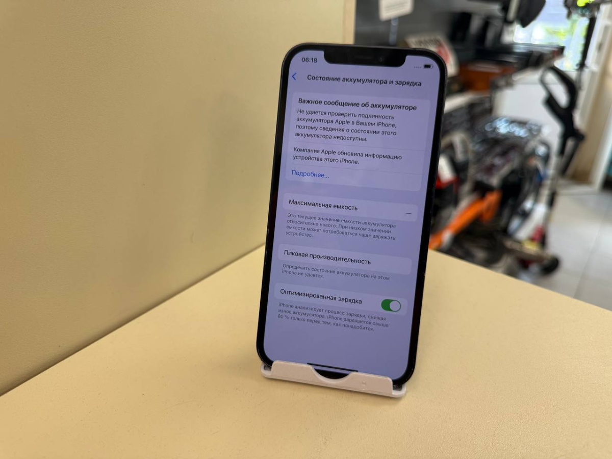 Смартфон Apple iPhone 12 256Gb