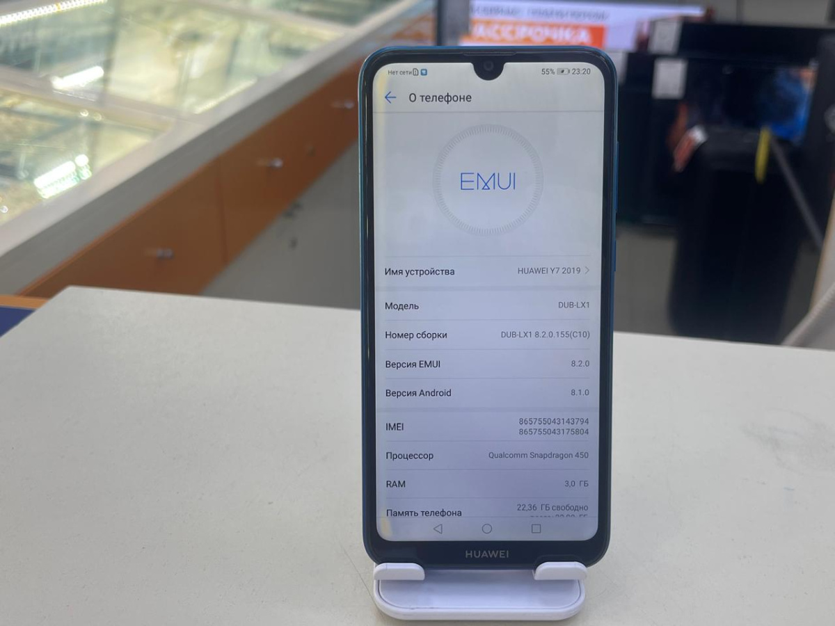 Смартфон Huawei Y7 (2019)