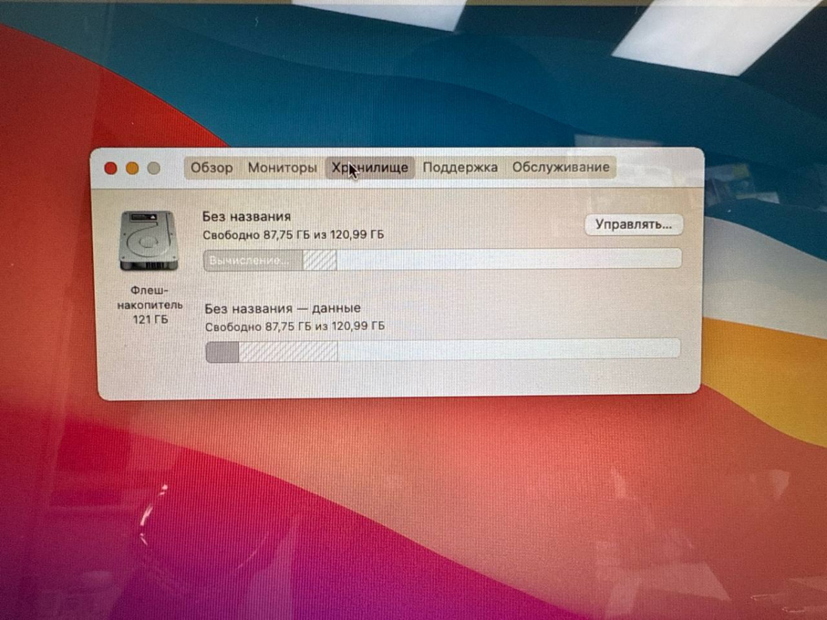 Ноутбук Apple MacBook Air 13 дюймов (2015) A1466