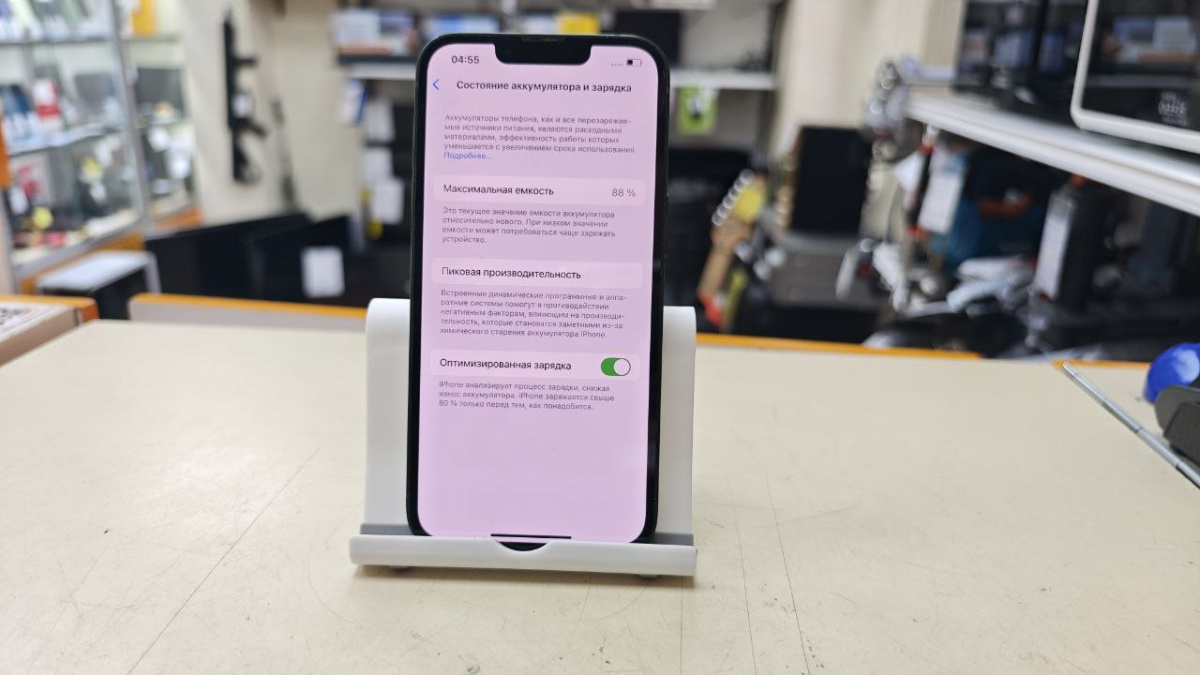 Смартфон Apple iPhone 13 128Gb