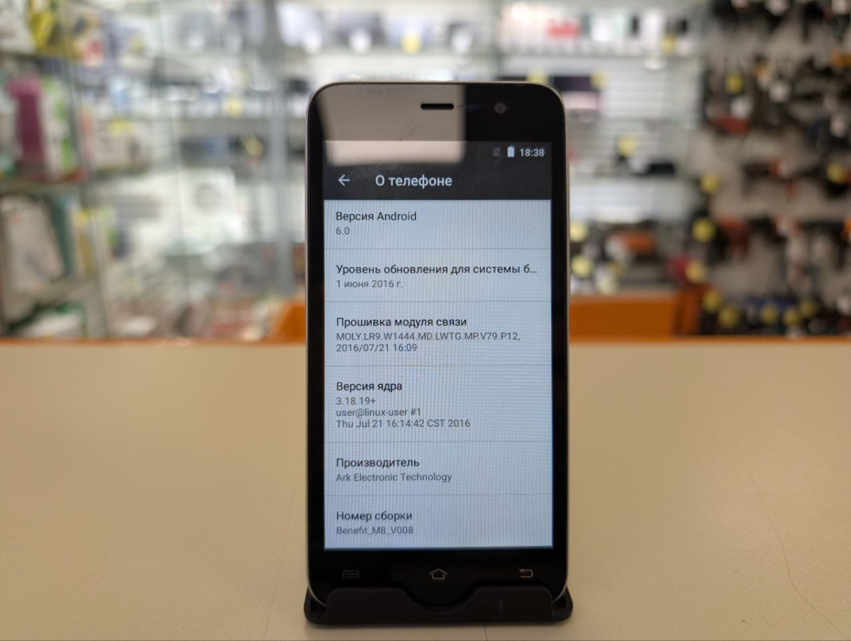 Смартфон ARK Benefit M8