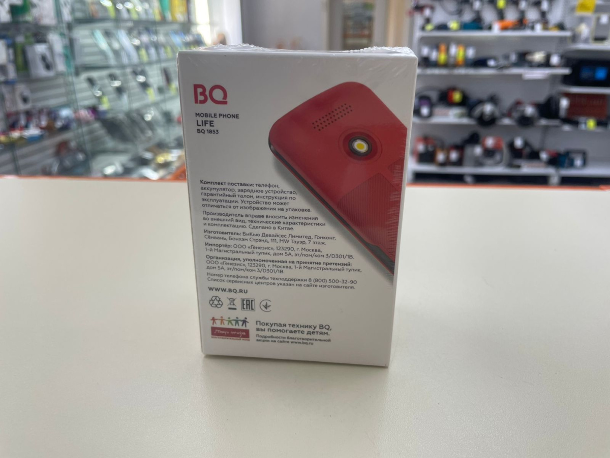 Мобильный телефон BQ 1853