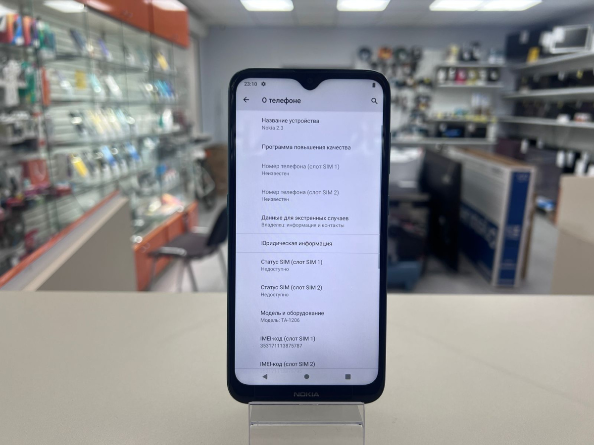 Смартфон Nokia 2.3 2/32