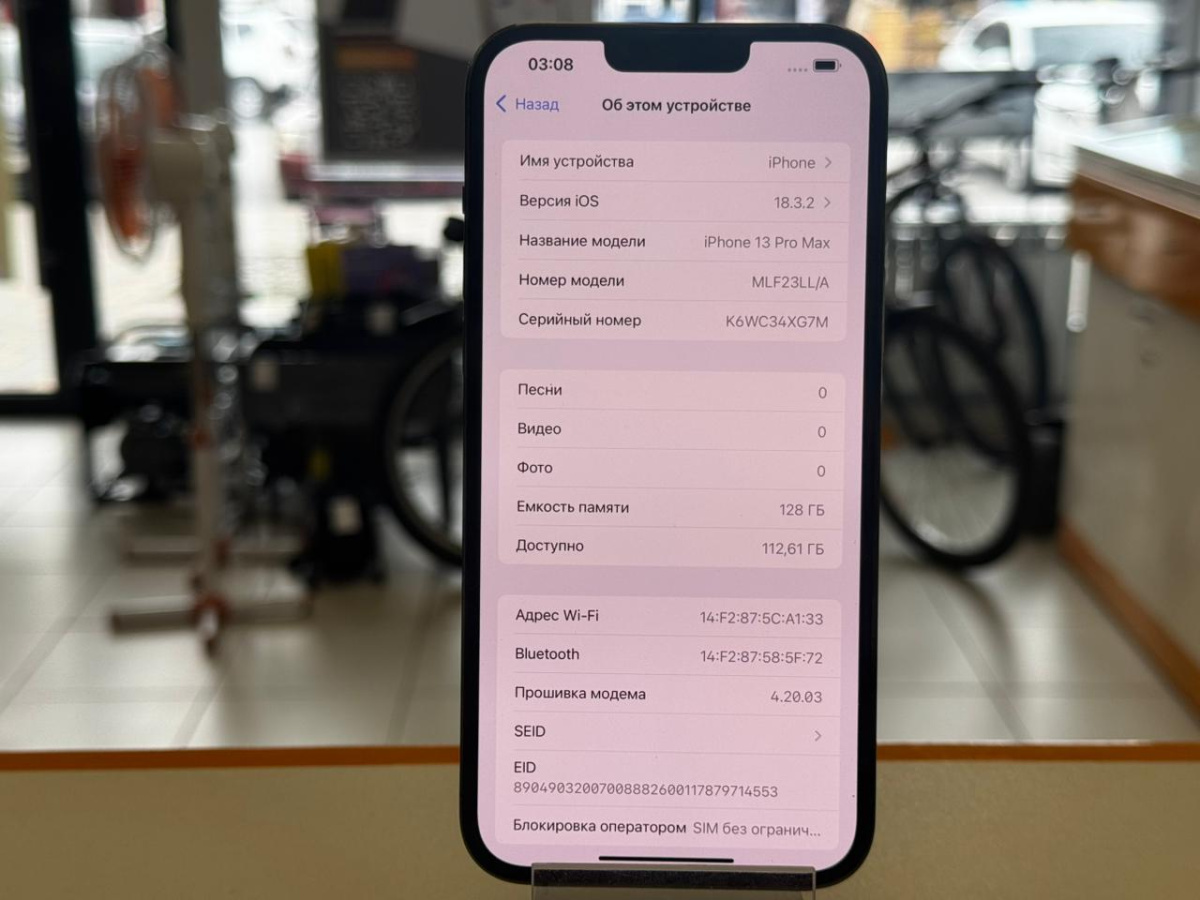 Смартфон Apple Iphone 13 Pro Max 128Gb