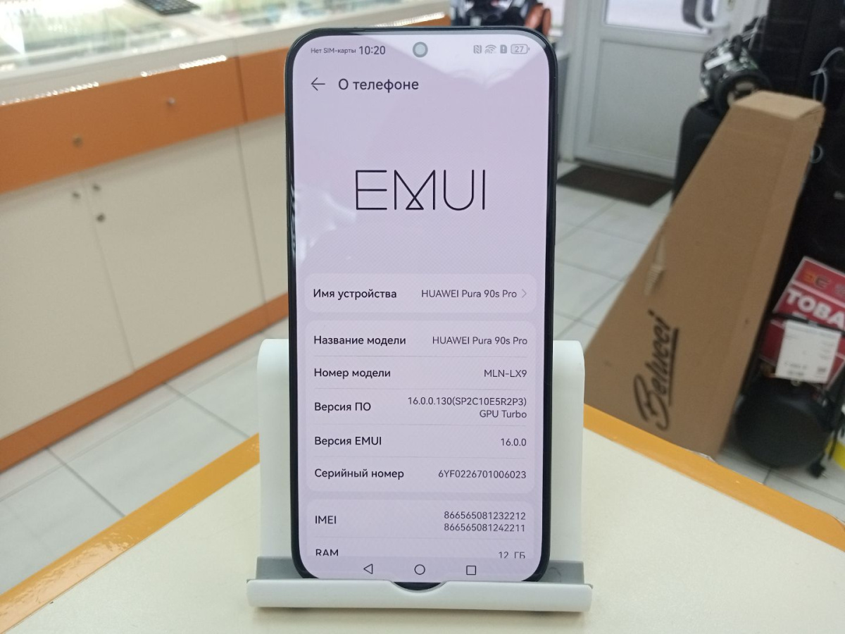 Смартфон Huawei Pura 90s Pro 12/256