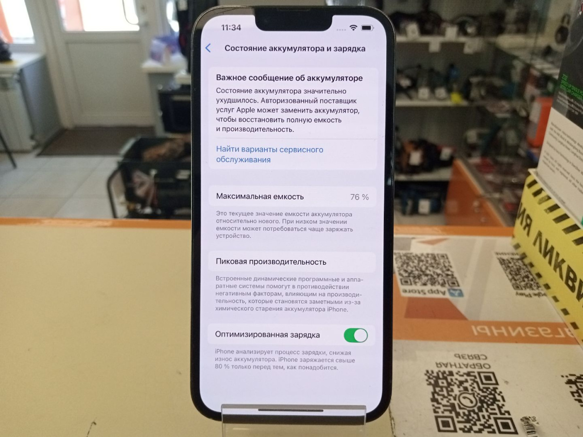 Смартфон Apple iPhone 13 Pro 256Gb