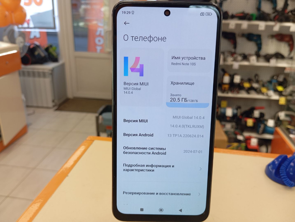Смартфон Xiaomi Redmi Note 10S 6/128