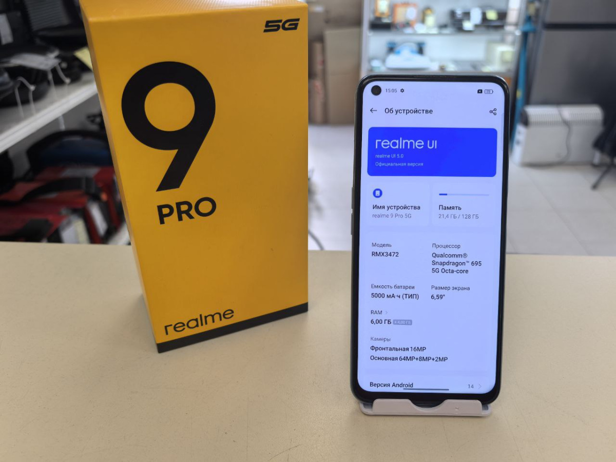 Смартфон Realme 9 Pro 6/128