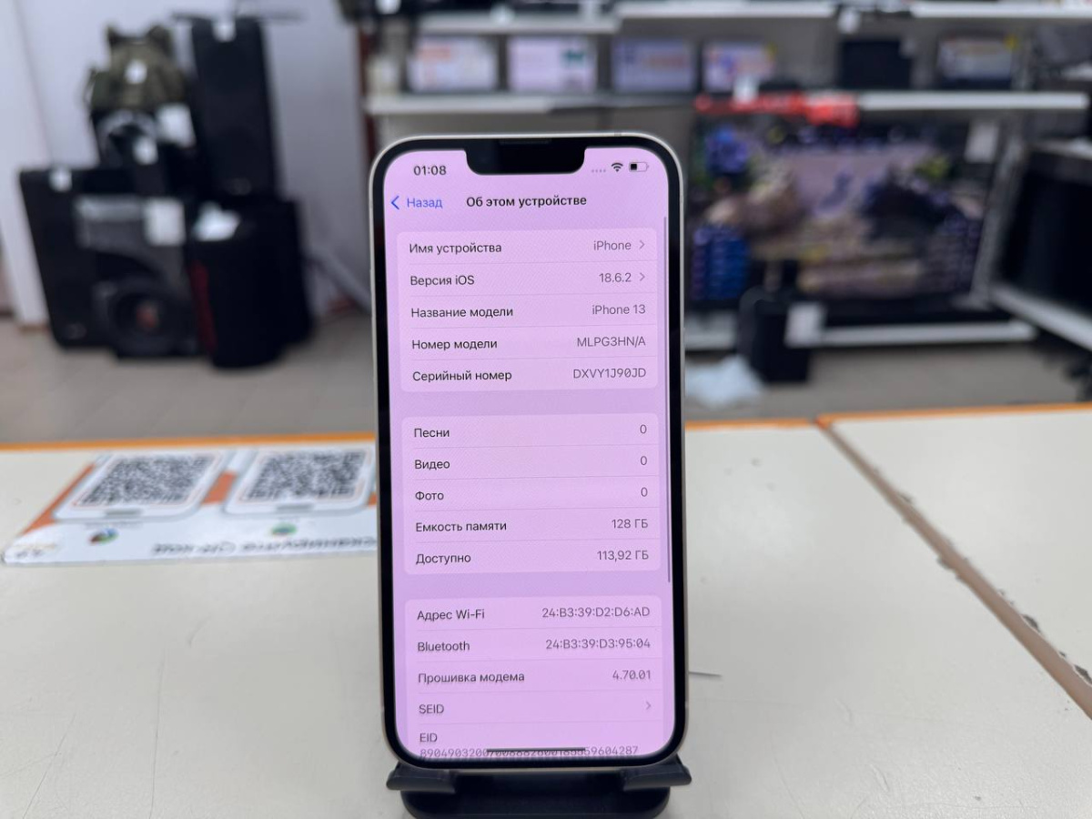 Смартфон Apple iPhone 13 128Gb