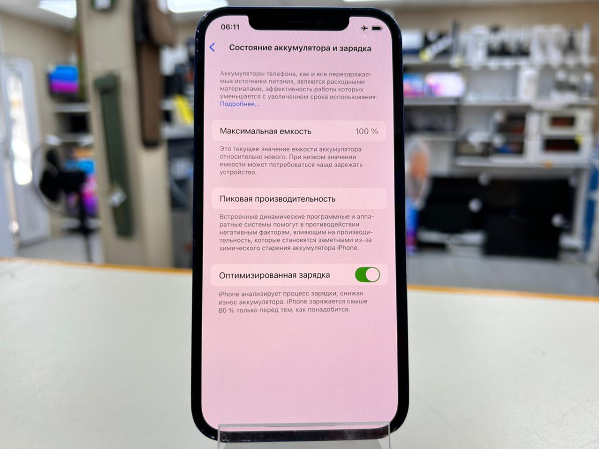 Смартфон Apple iPhone 12 128Gb
