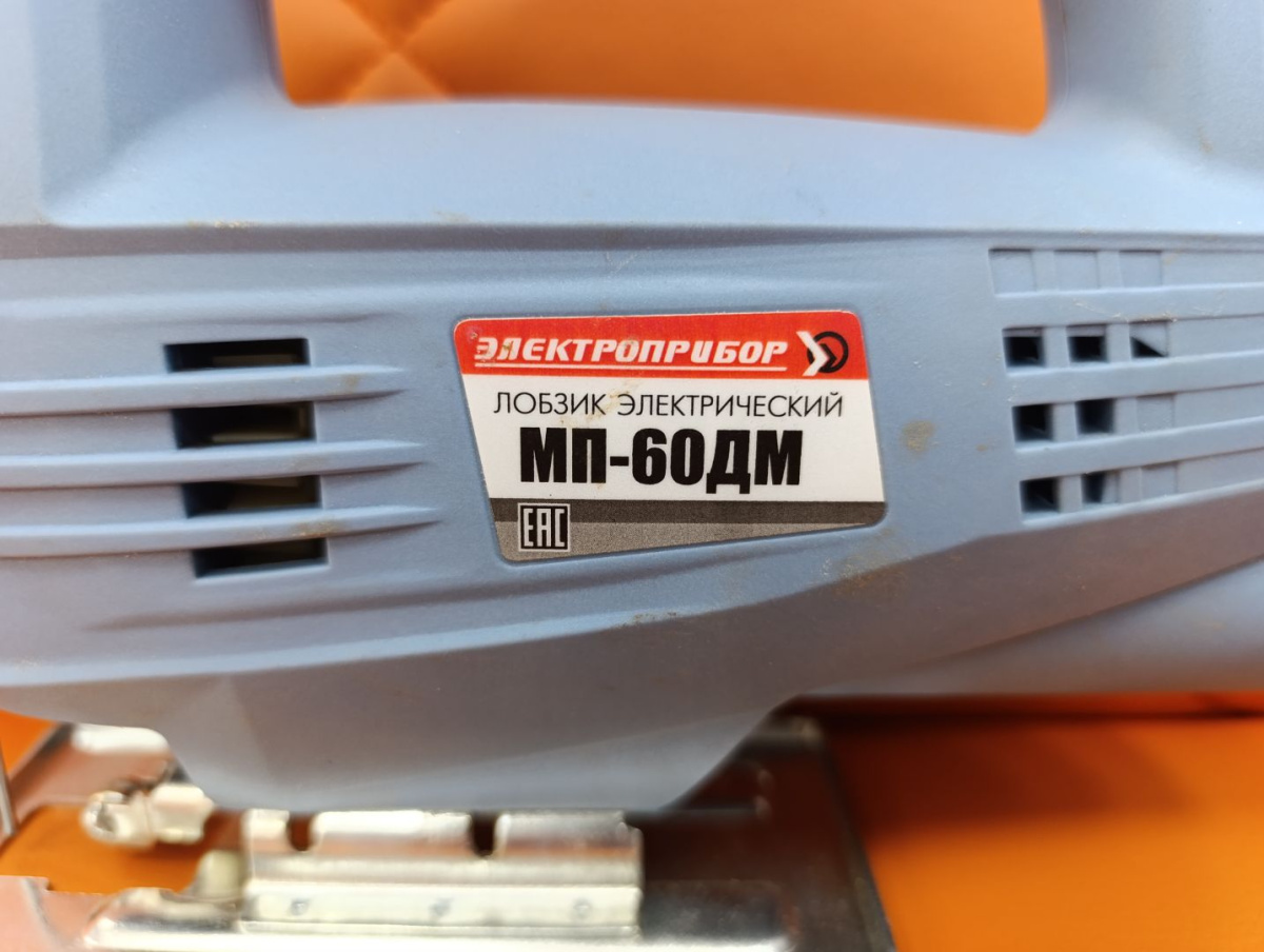 Лобзик Электроприбор МП-60ДМ