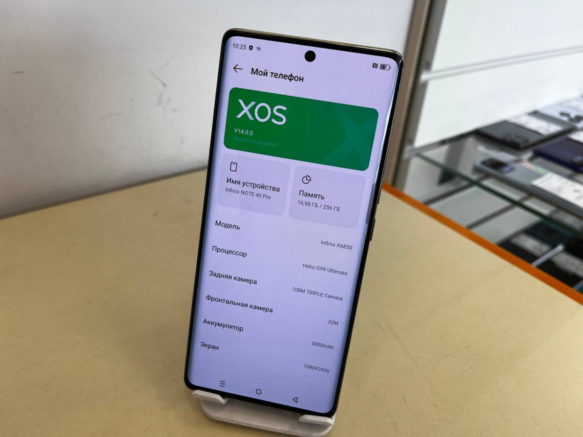 Смартфон Infinix Note 40 Pro 8/256